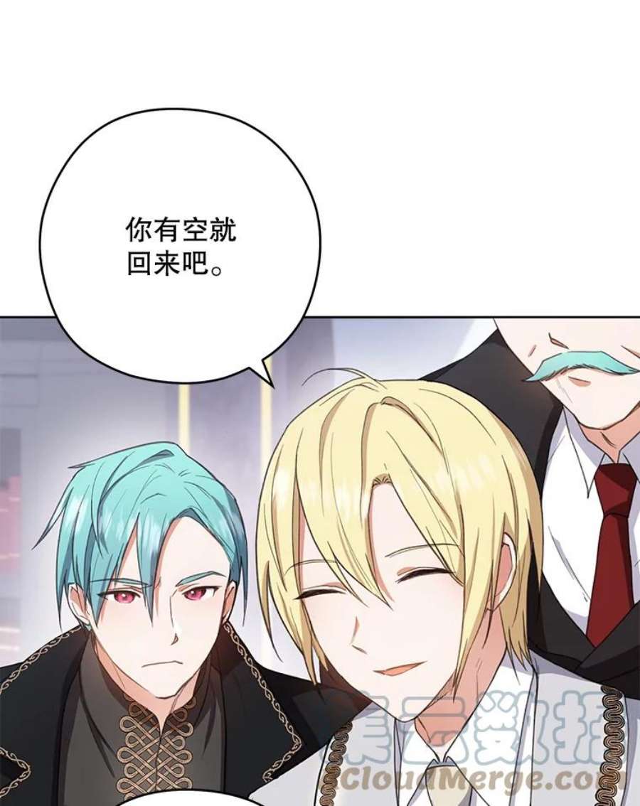 千金料理师49.开学第一天