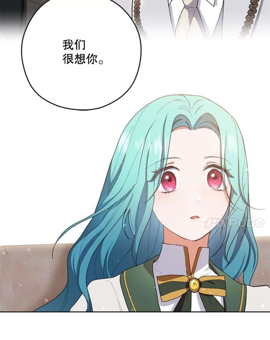 千金料理师49.开学第一天