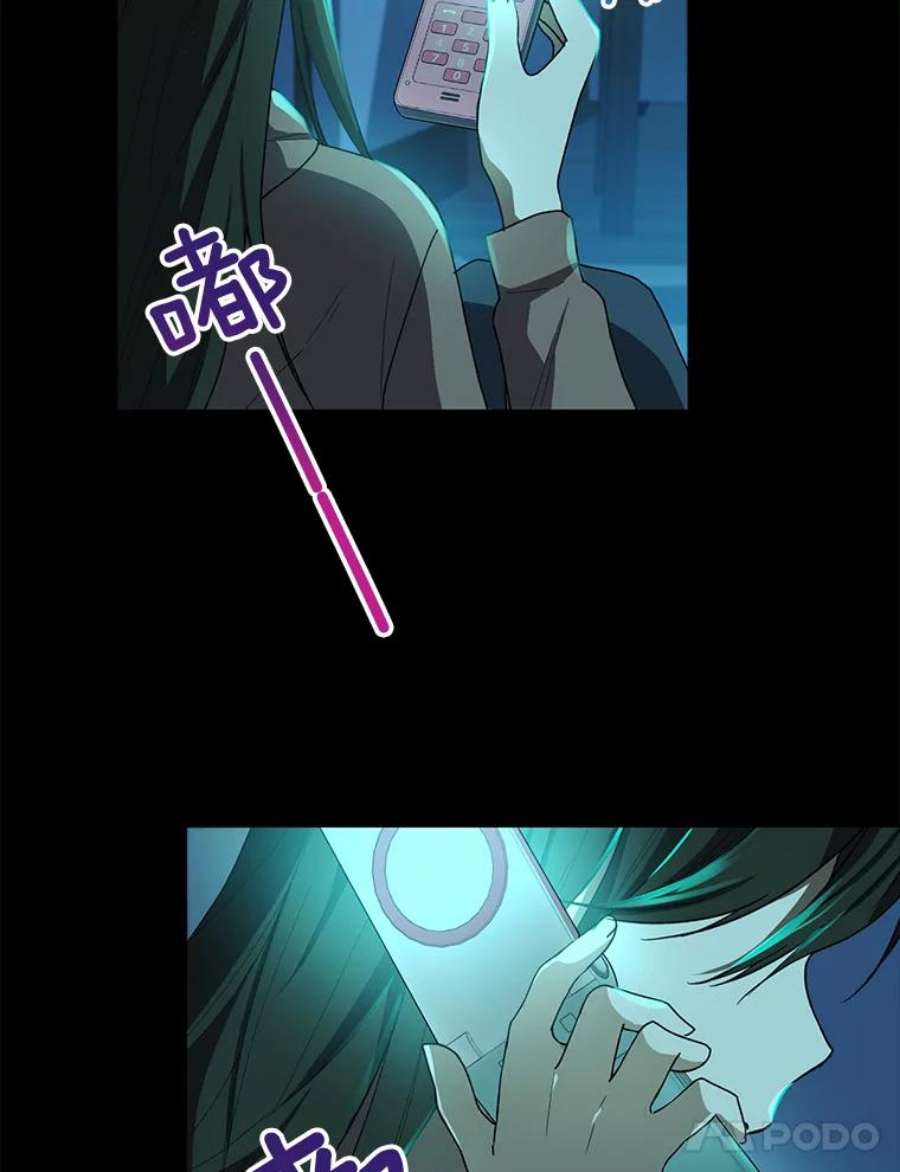 千金料理师49.开学第一天