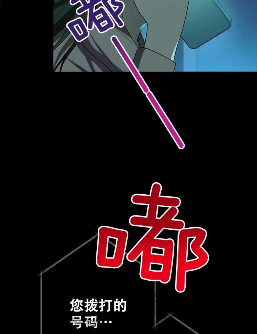 千金料理师49.开学第一天