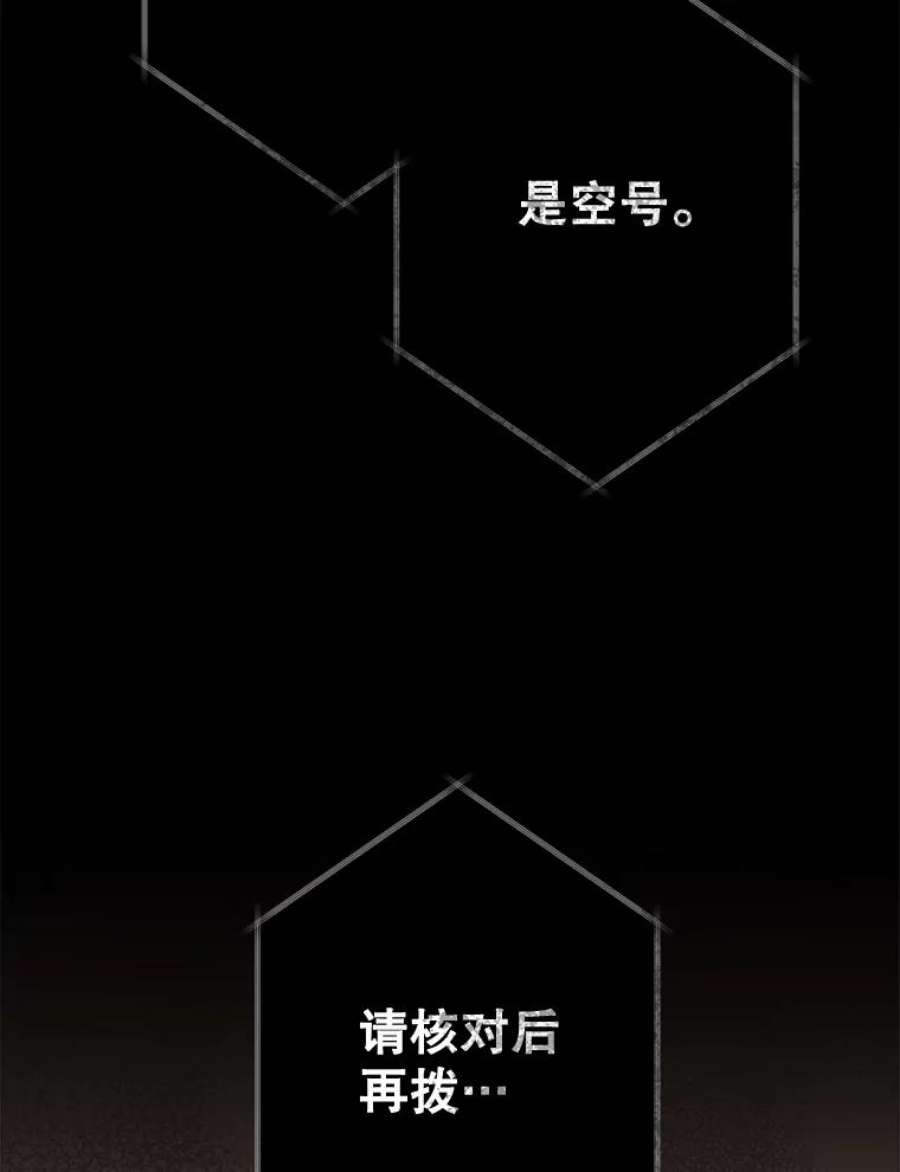 千金料理师49.开学第一天