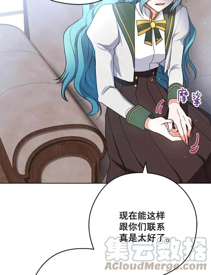 千金料理师49.开学第一天