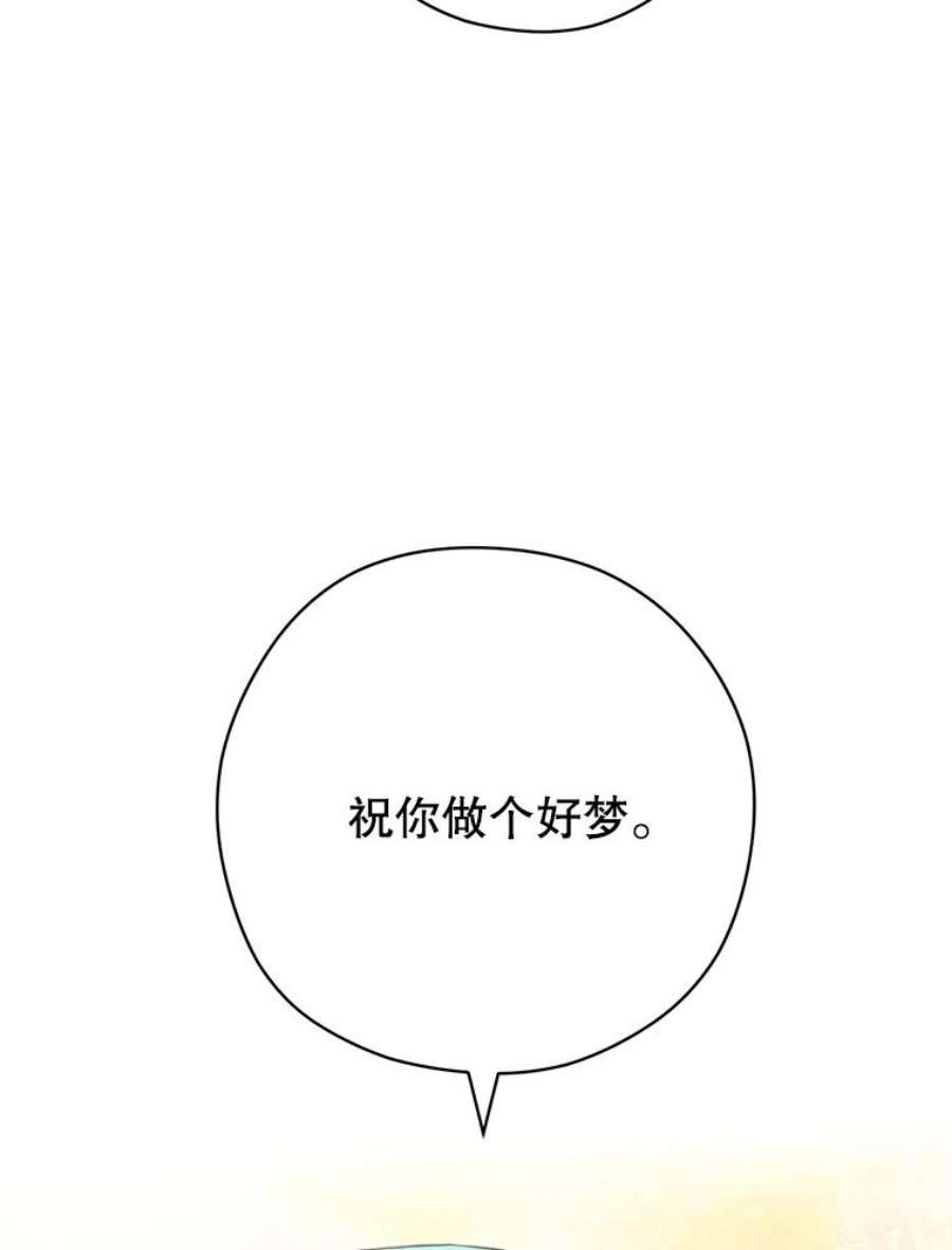 千金料理师49.开学第一天
