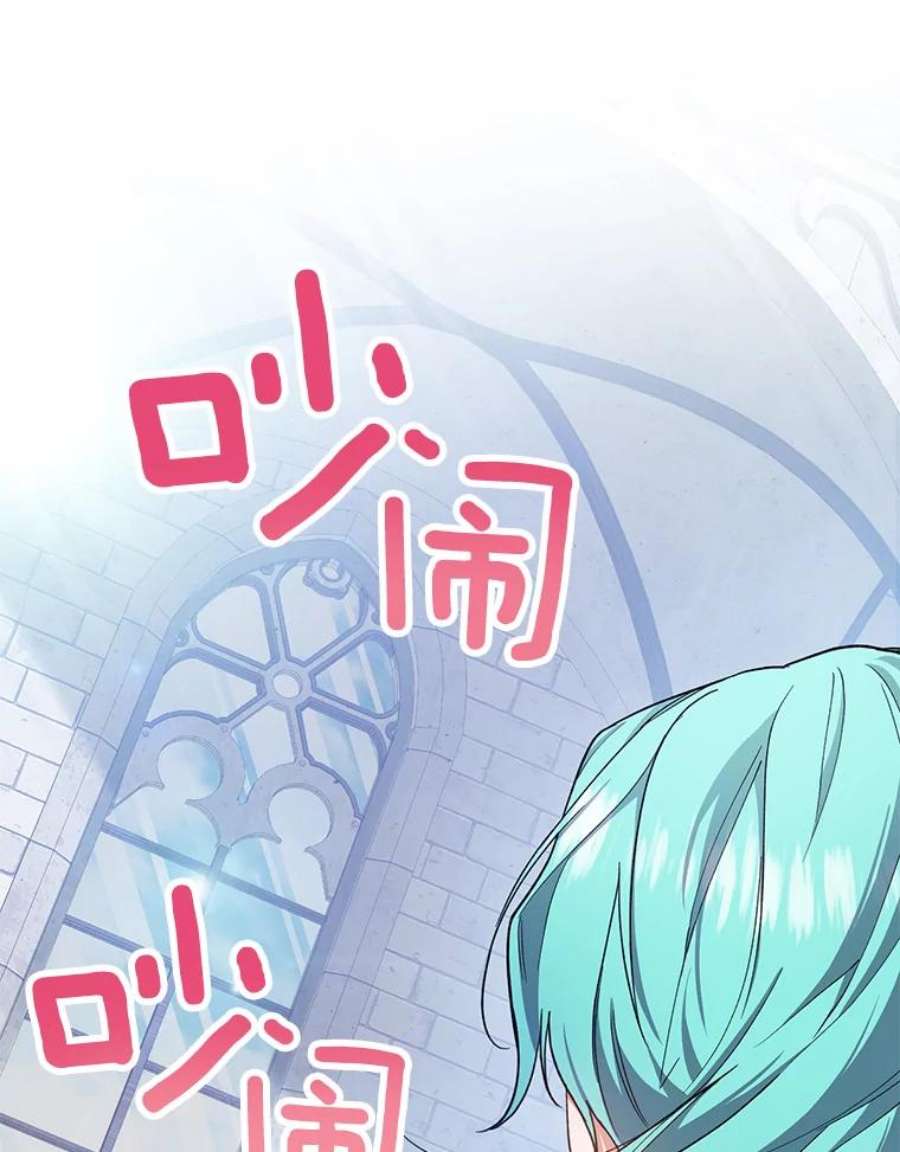 千金料理师49.开学第一天