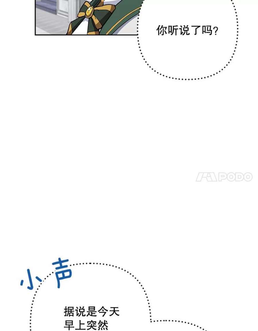 千金料理师49.开学第一天