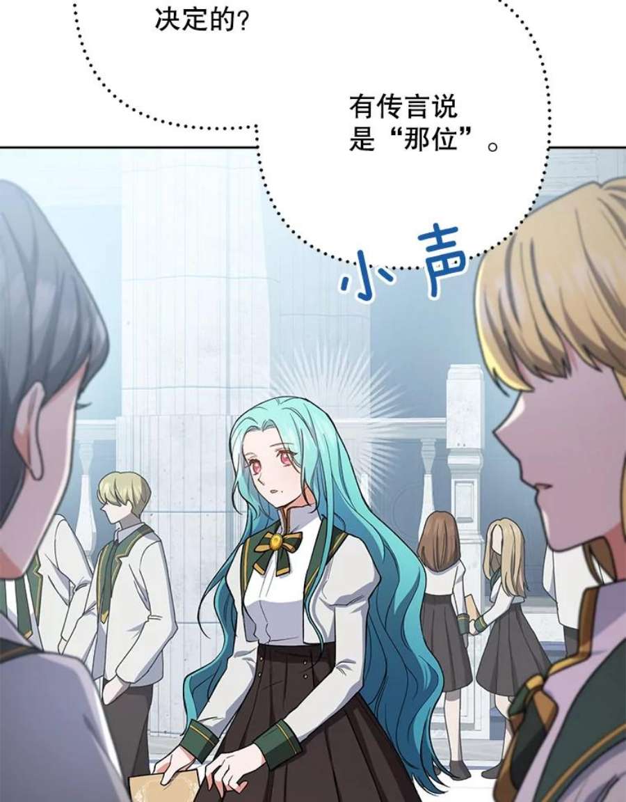 千金料理师49.开学第一天