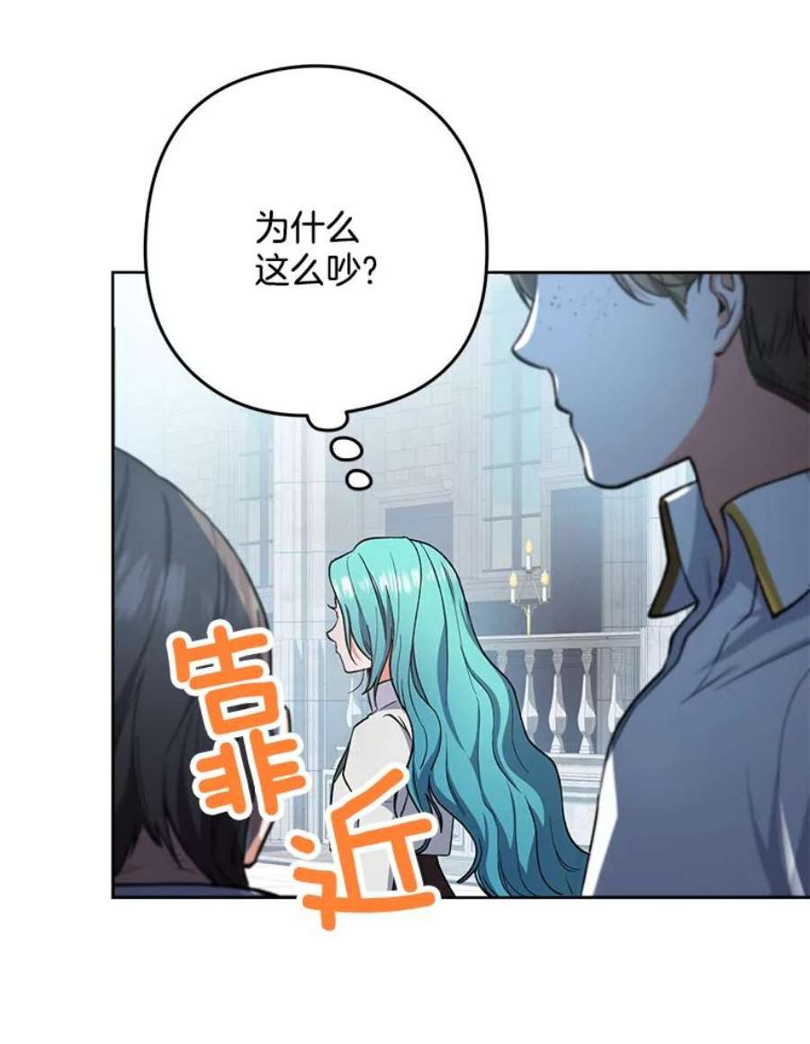 千金料理师49.开学第一天
