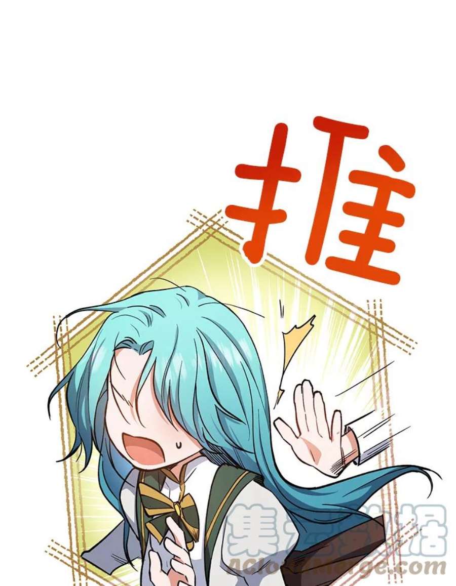 千金料理师49.开学第一天