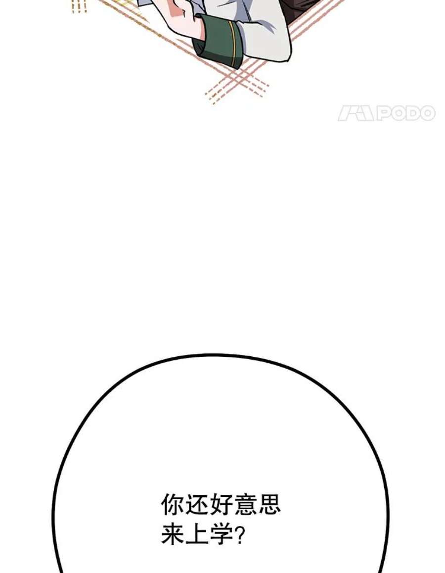 千金料理师49.开学第一天