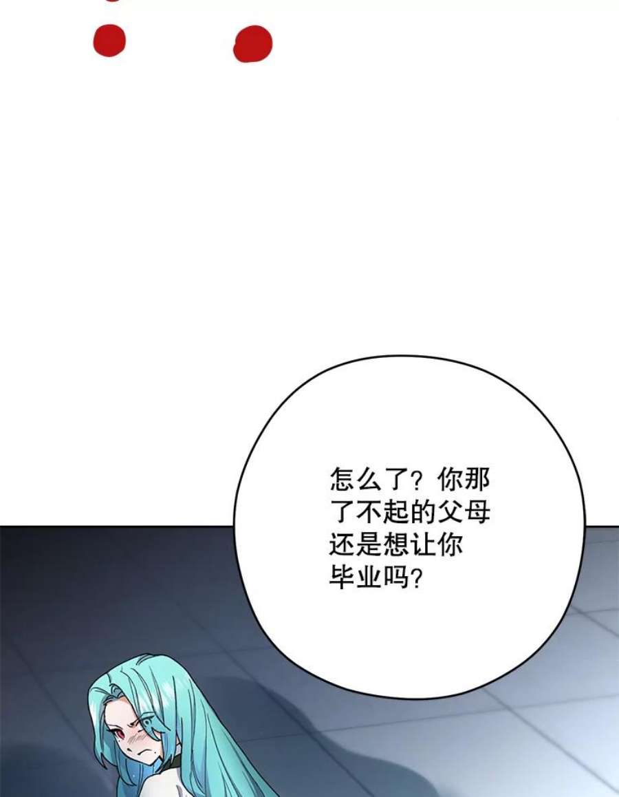 千金料理师49.开学第一天