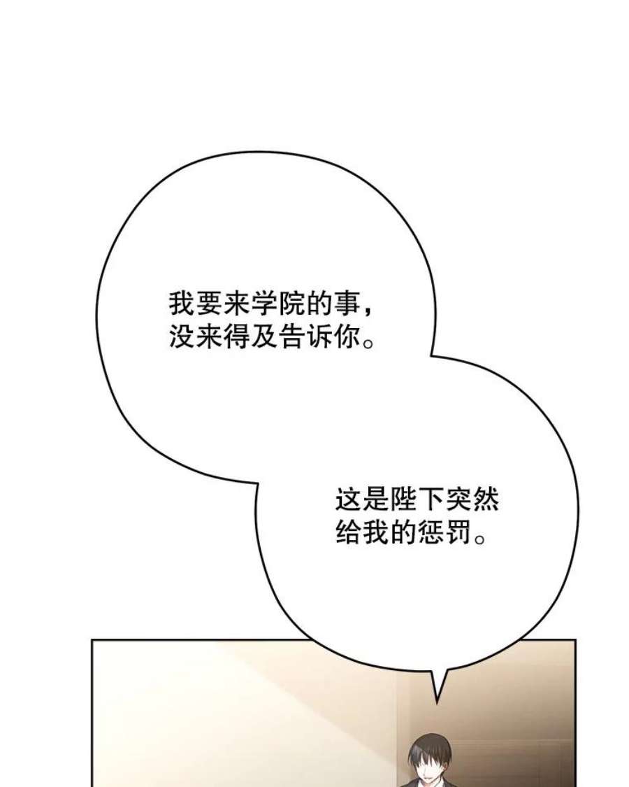 千金料理师51.第一次实践课