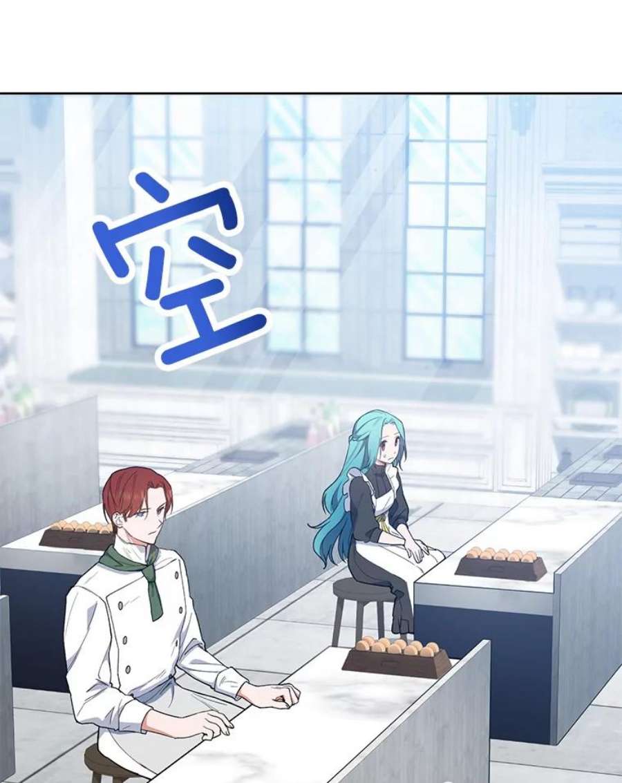 千金料理师51.第一次实践课