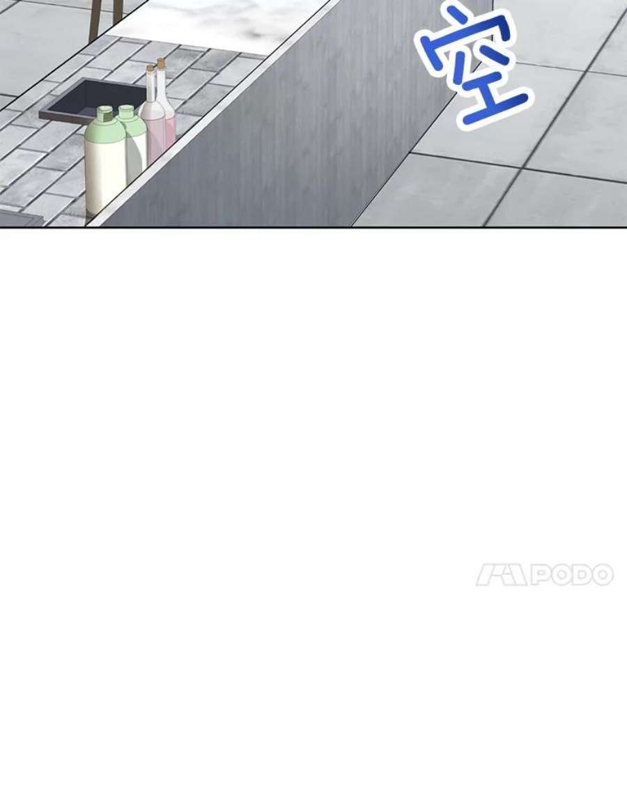 千金料理师51.第一次实践课