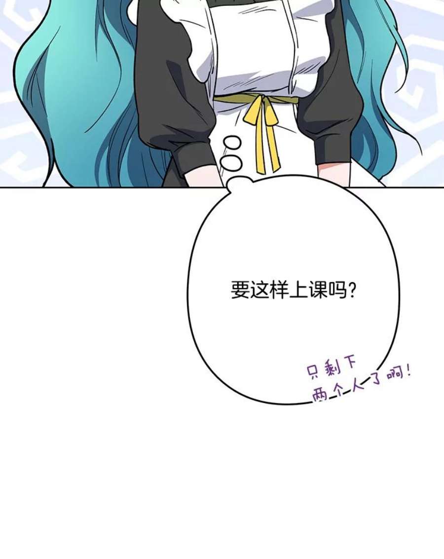 千金料理师51.第一次实践课
