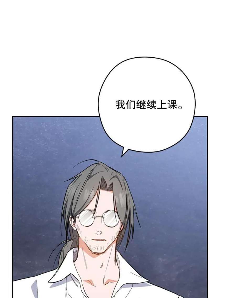 千金料理师51.第一次实践课