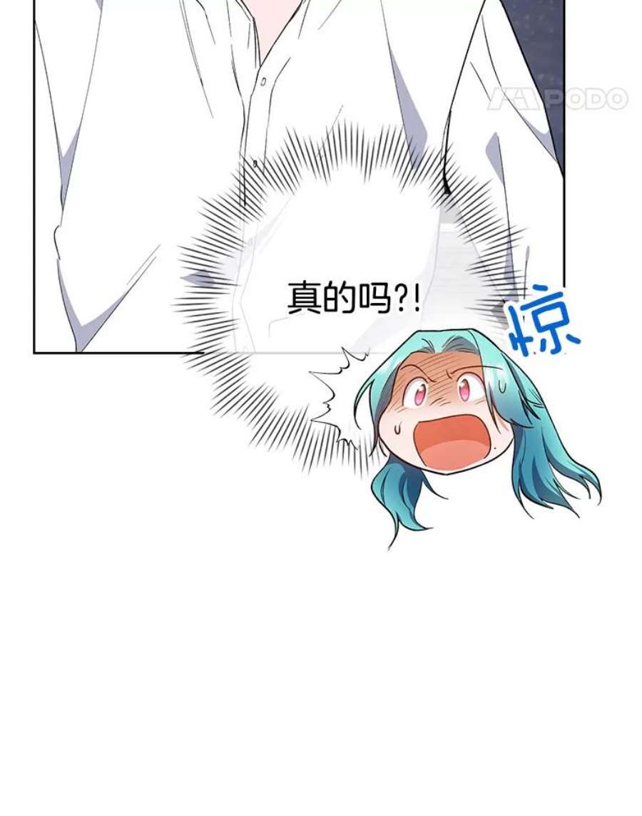 千金料理师51.第一次实践课