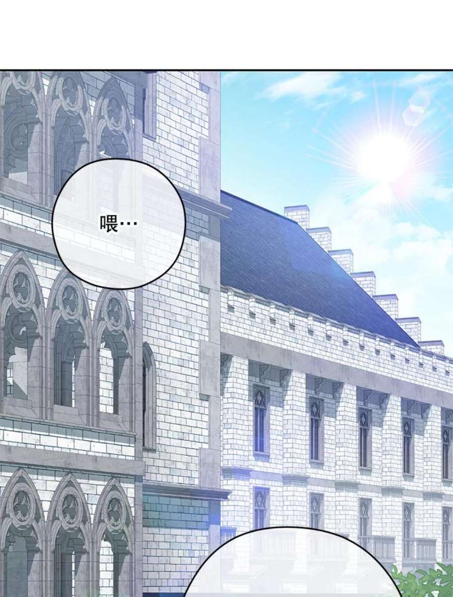 千金料理师51.第一次实践课