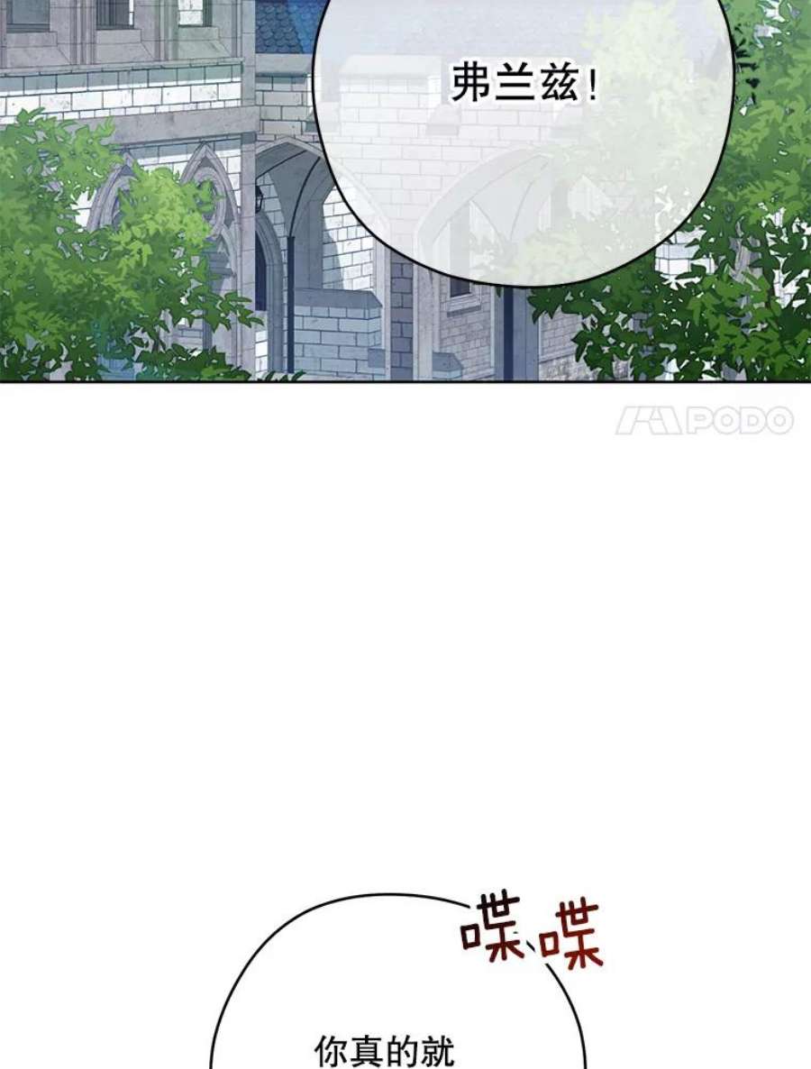 千金料理师51.第一次实践课