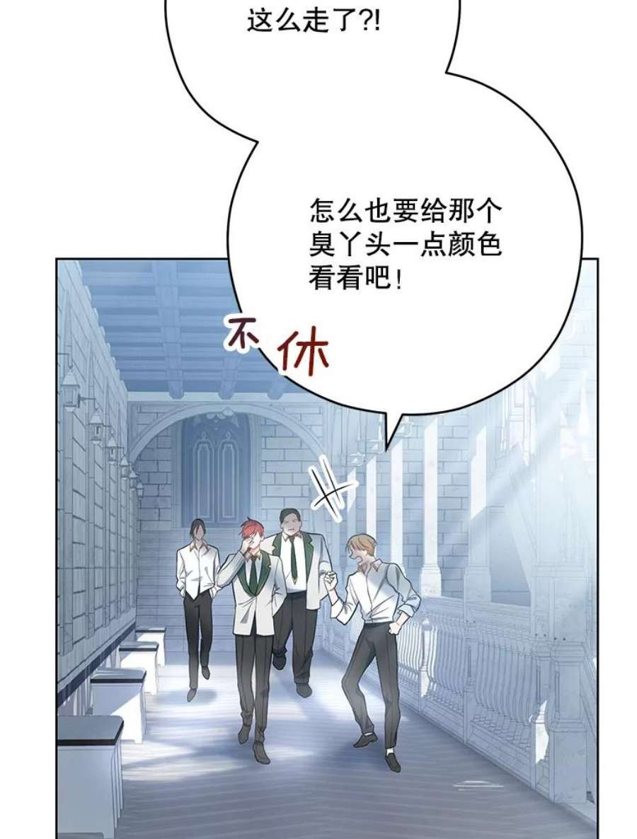 千金料理师51.第一次实践课
