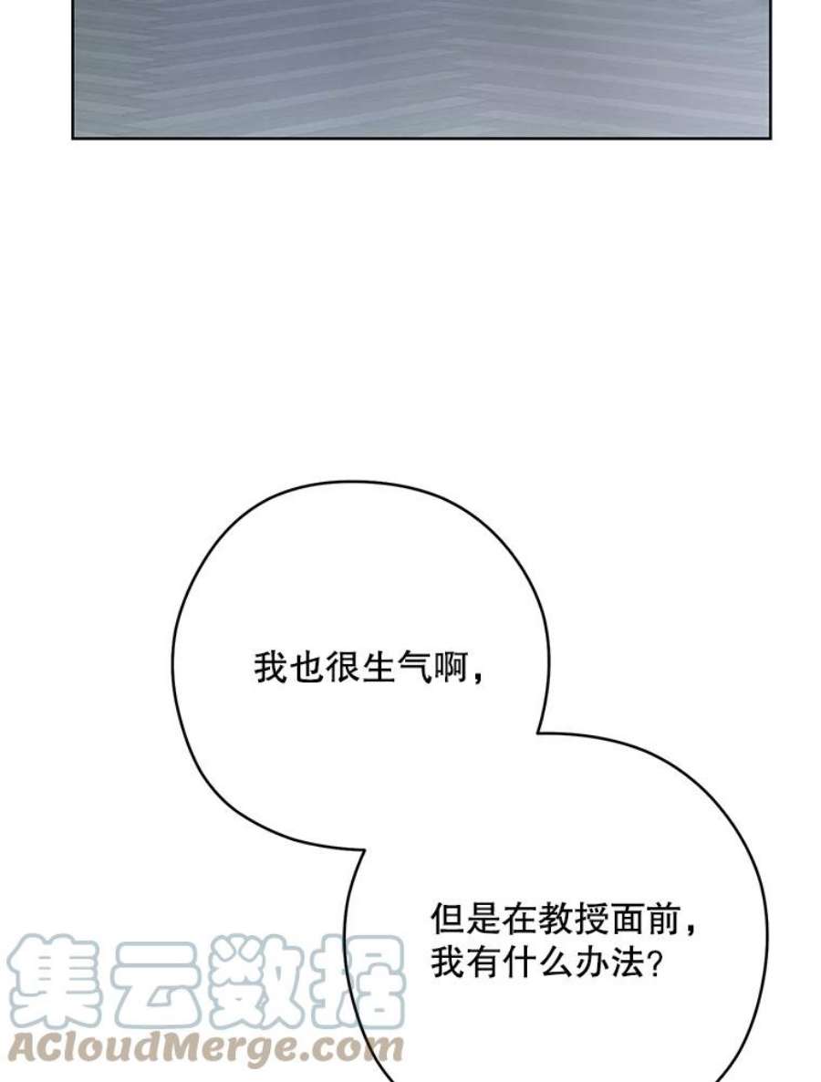 千金料理师51.第一次实践课
