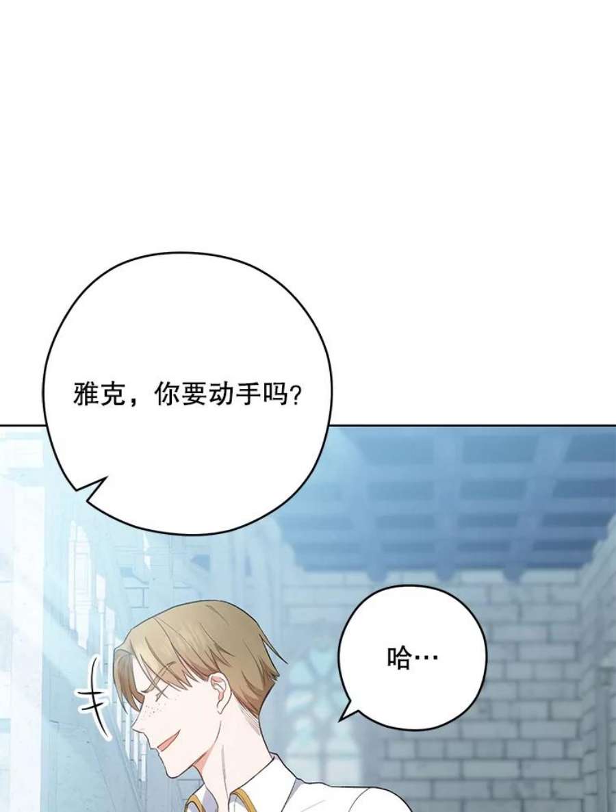 千金料理师51.第一次实践课
