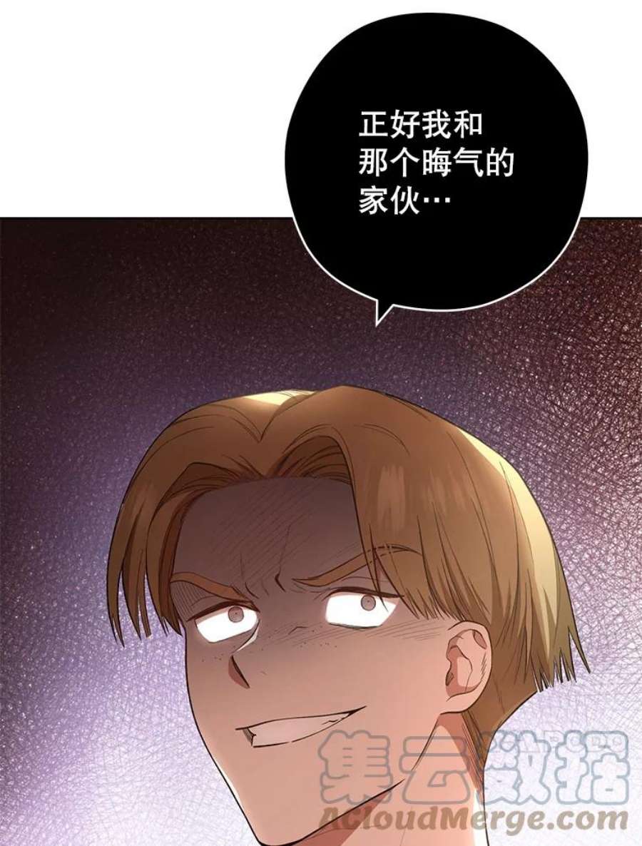 千金料理师51.第一次实践课