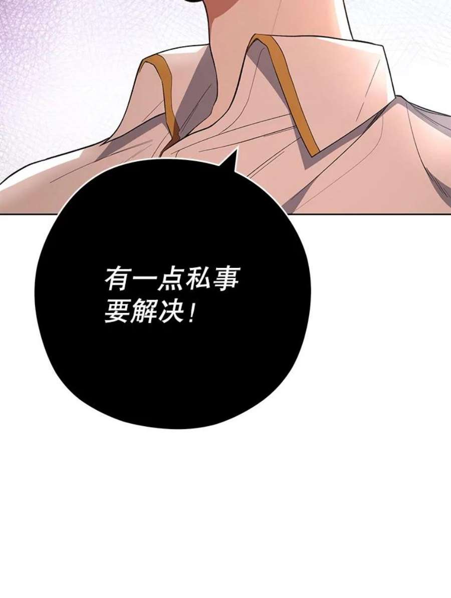 千金料理师51.第一次实践课