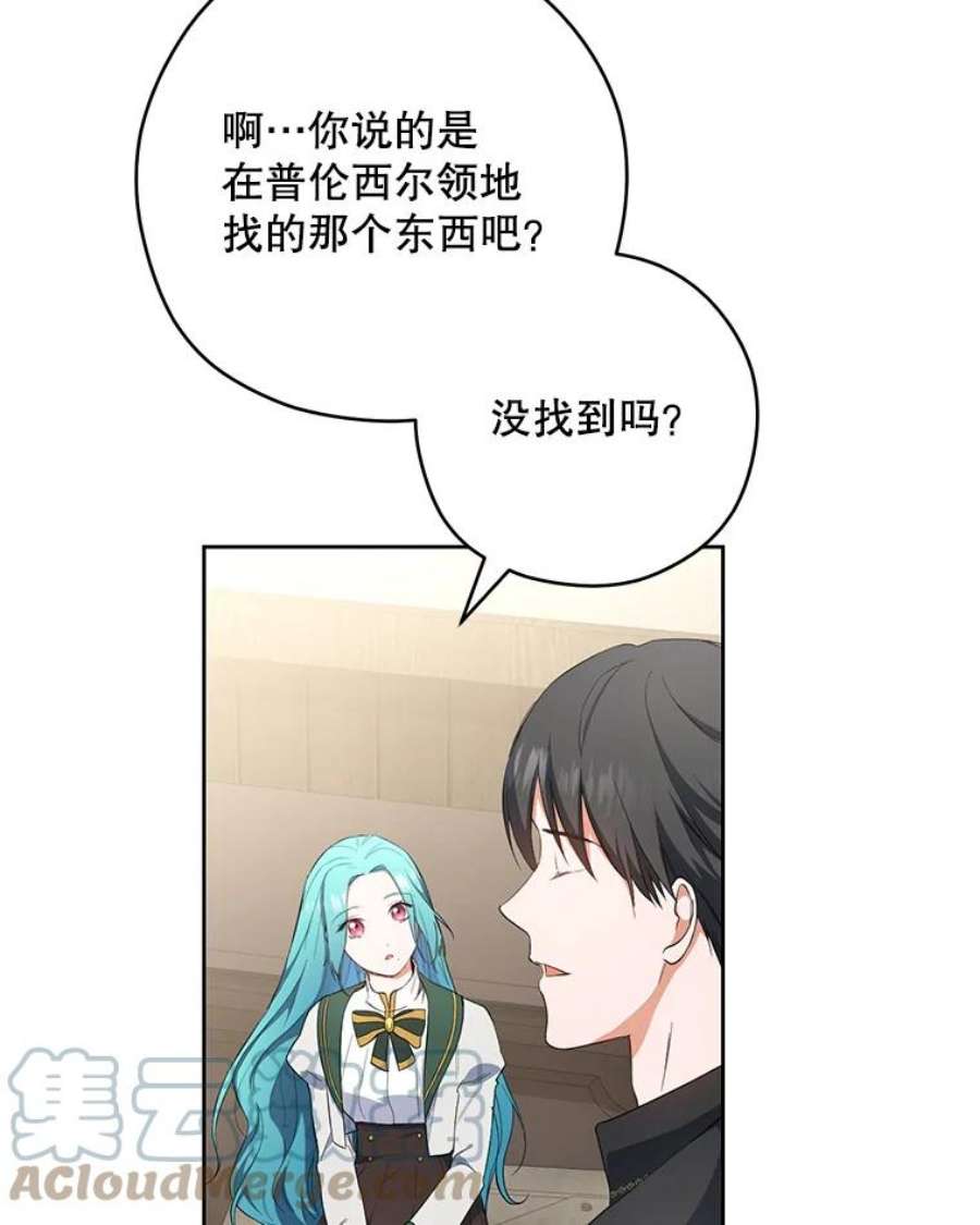 千金料理师51.第一次实践课