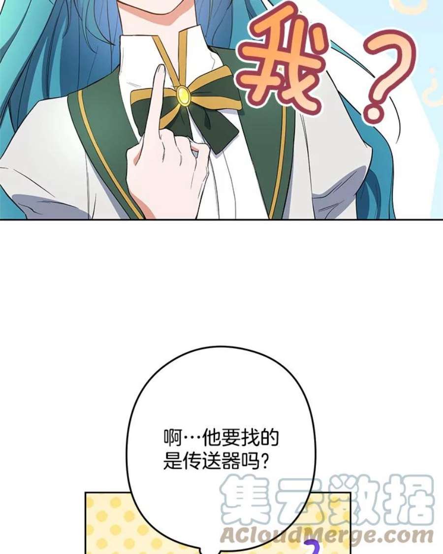 千金料理师51.第一次实践课