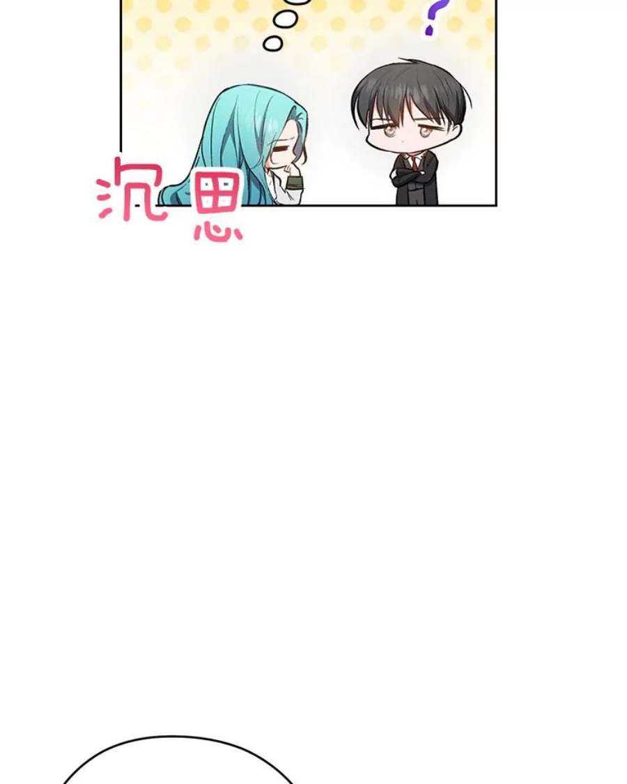 千金料理师51.第一次实践课