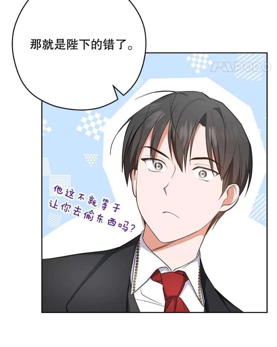 千金料理师51.第一次实践课