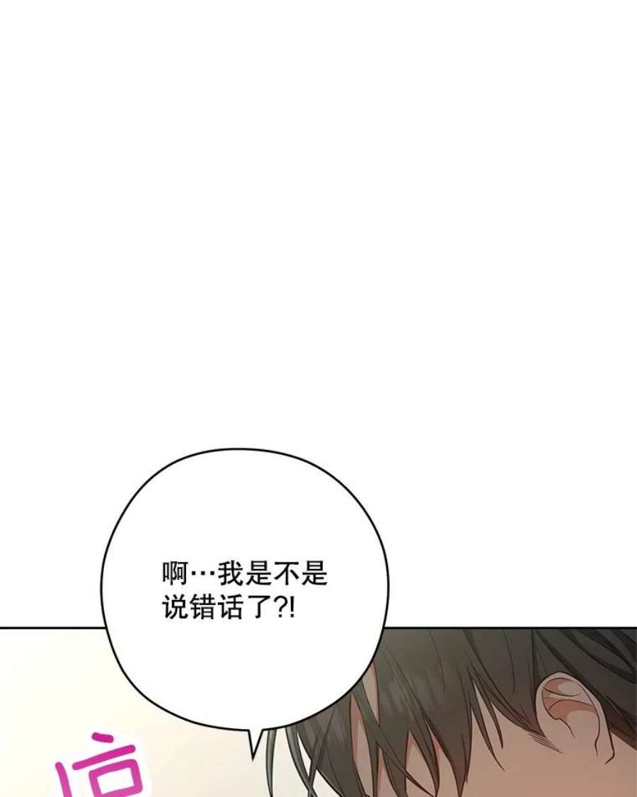 千金料理师51.第一次实践课