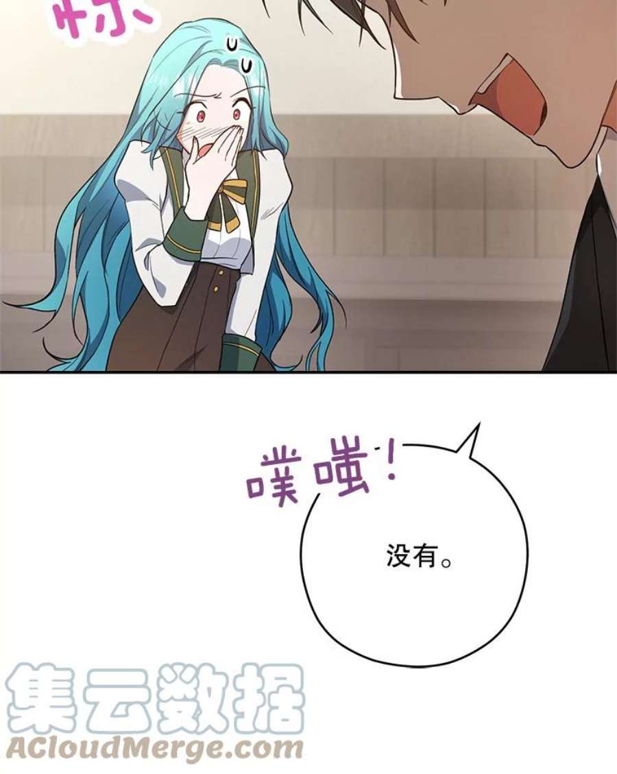 千金料理师51.第一次实践课