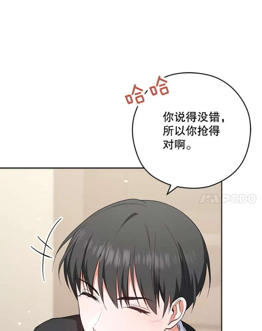 千金料理师51.第一次实践课
