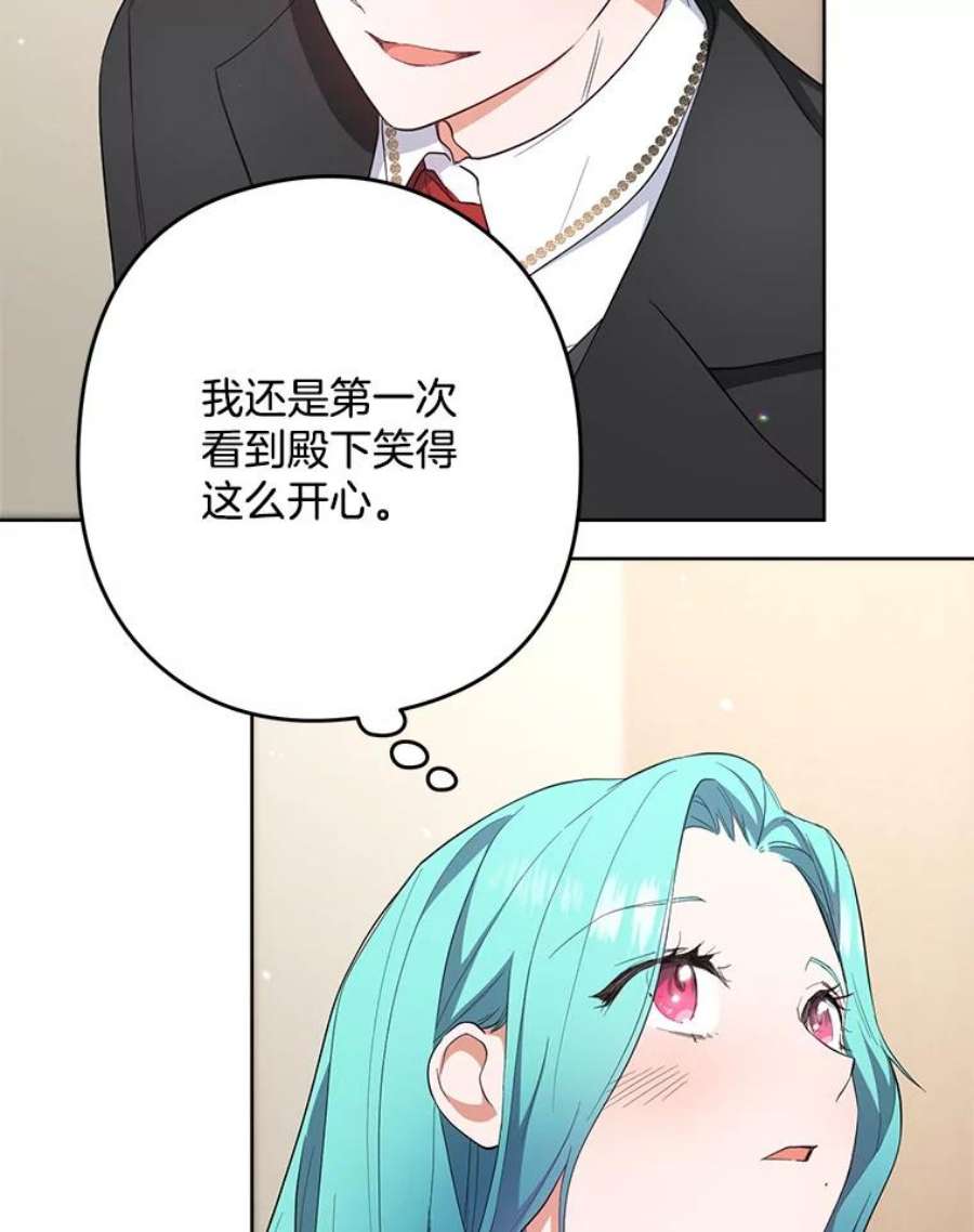 千金料理师51.第一次实践课