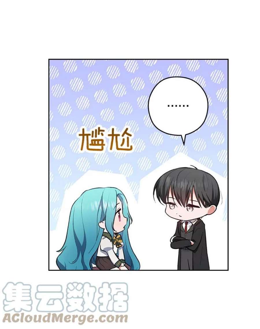 千金料理师51.第一次实践课