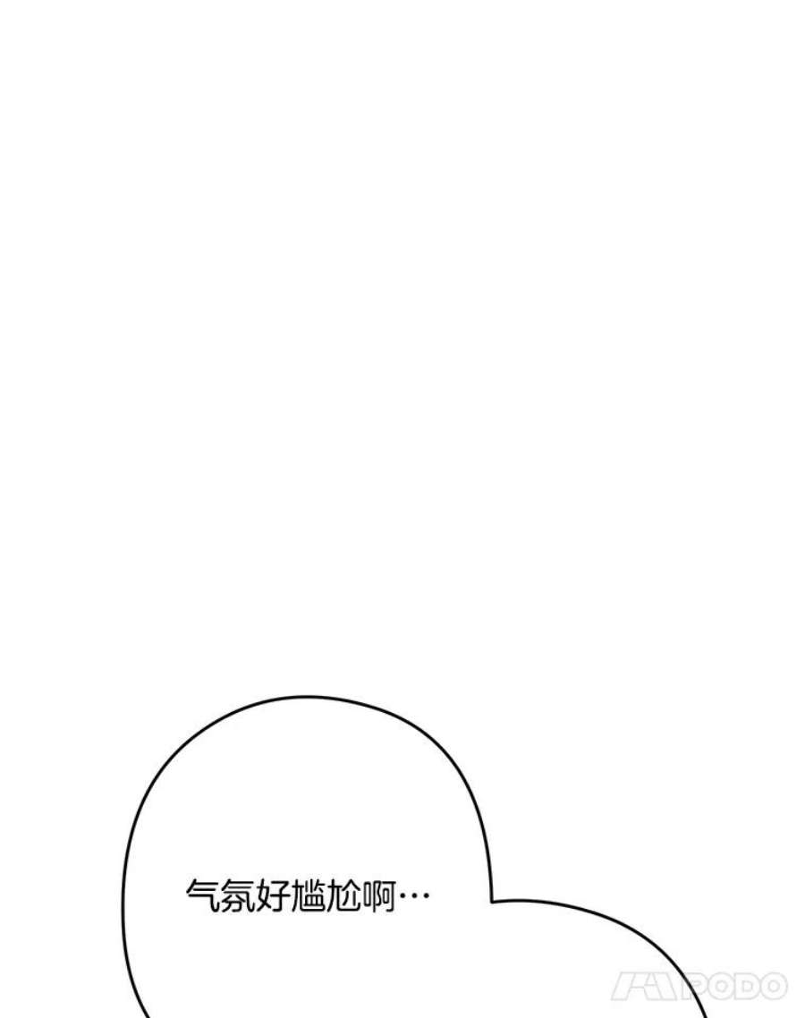 千金料理师51.第一次实践课