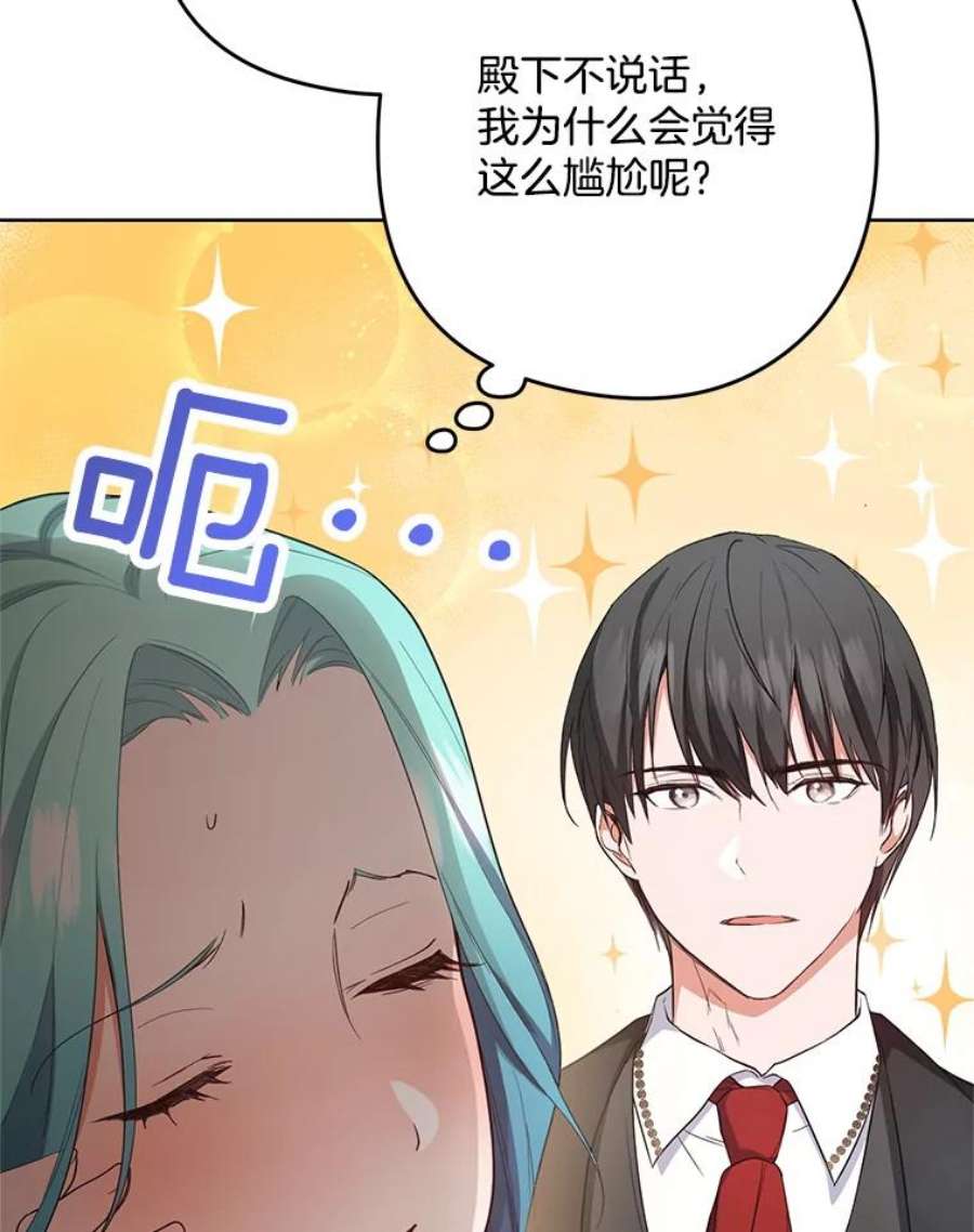 千金料理师51.第一次实践课
