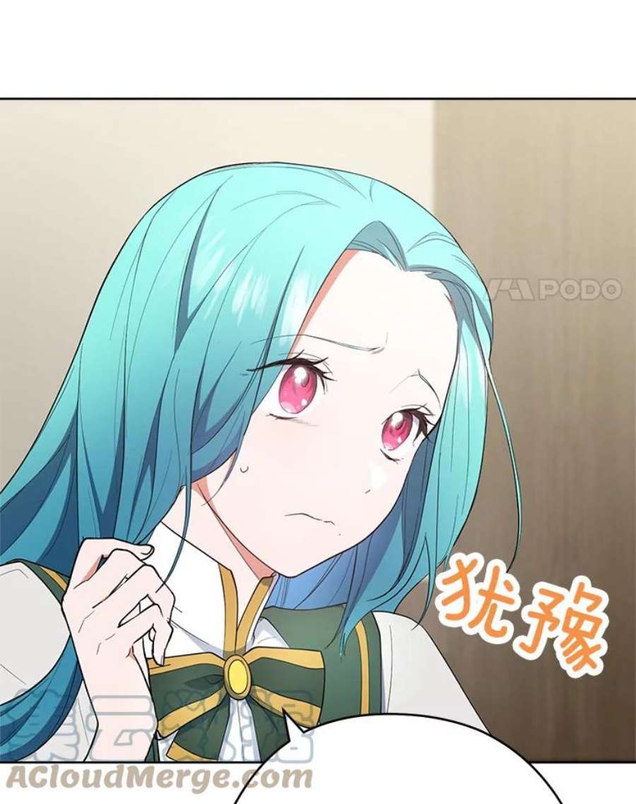 千金料理师51.第一次实践课