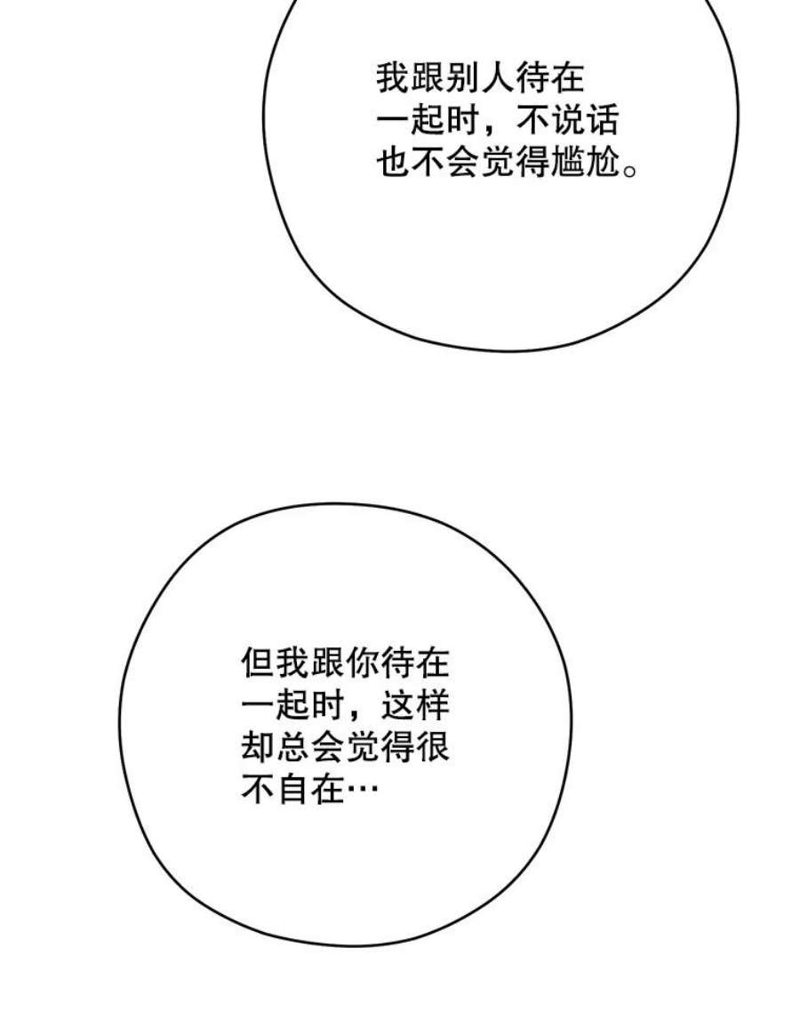 千金料理师51.第一次实践课