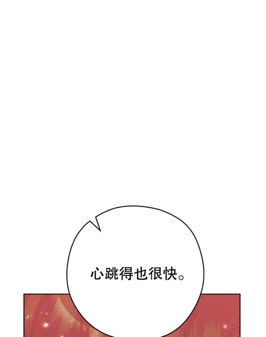 千金料理师51.第一次实践课