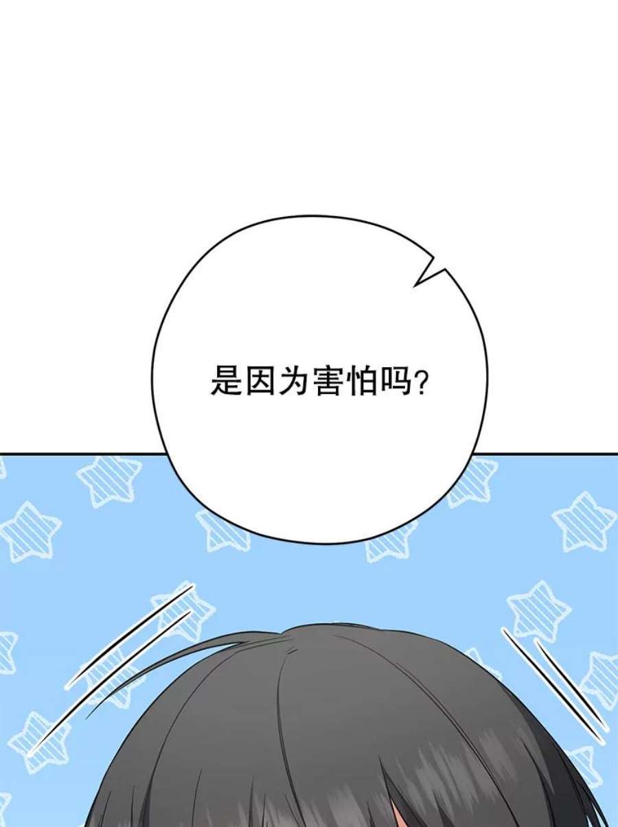 千金料理师51.第一次实践课