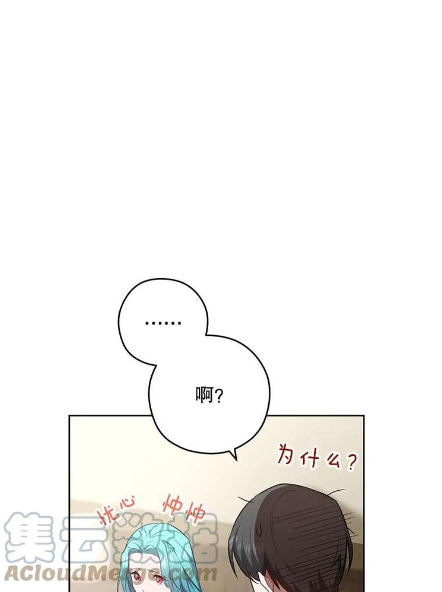 千金料理师51.第一次实践课