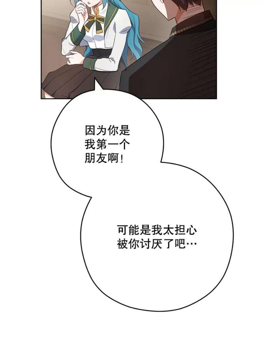 千金料理师51.第一次实践课