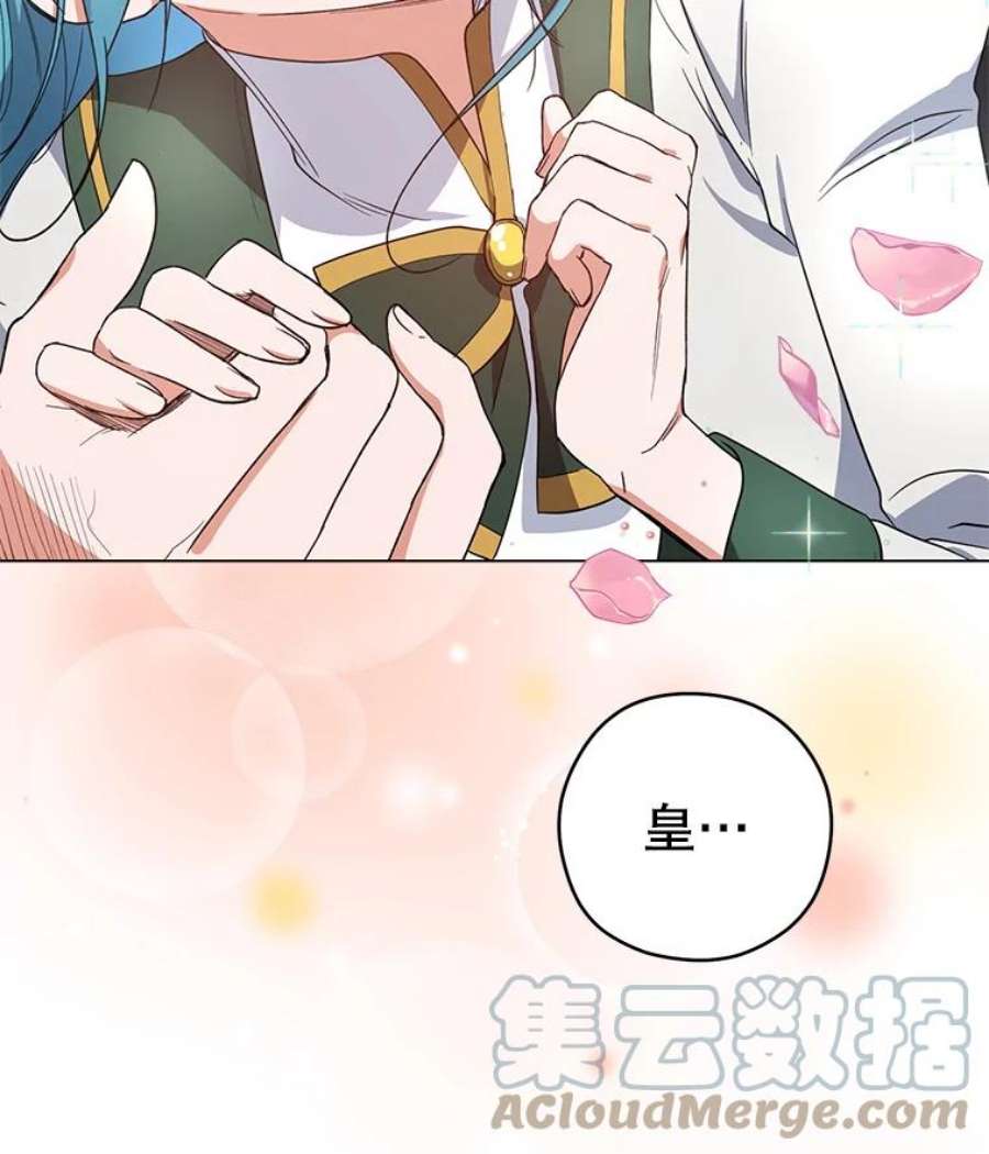 千金料理师51.第一次实践课