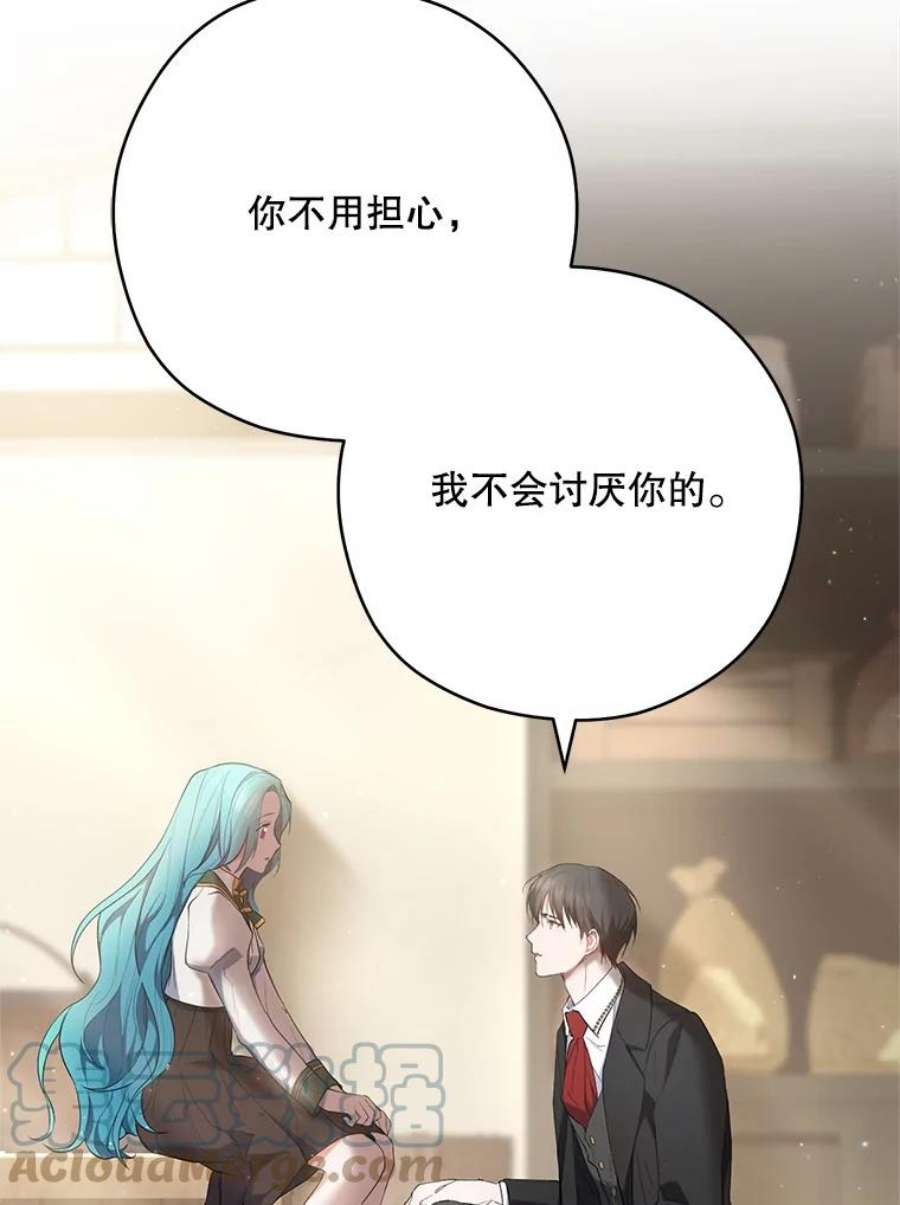 千金料理师51.第一次实践课