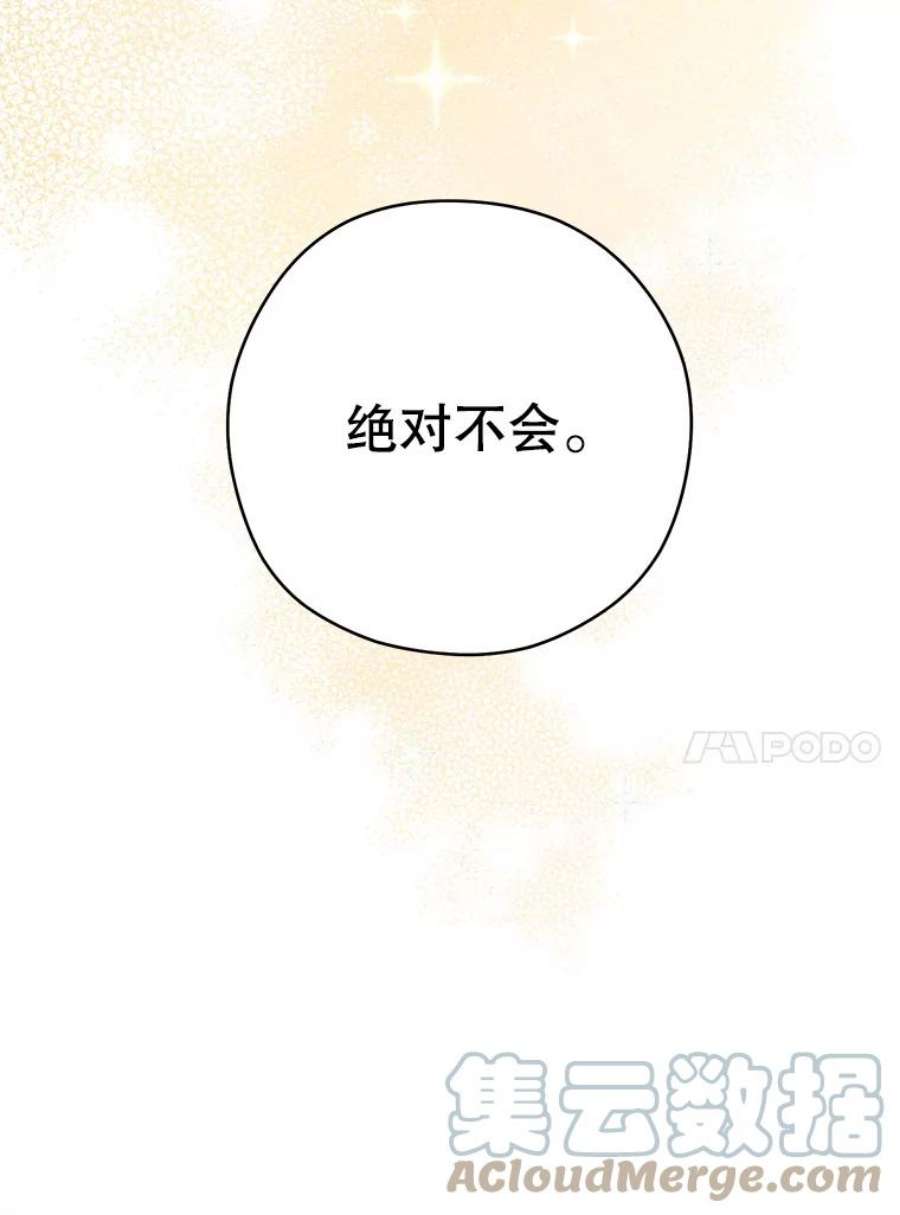 千金料理师51.第一次实践课