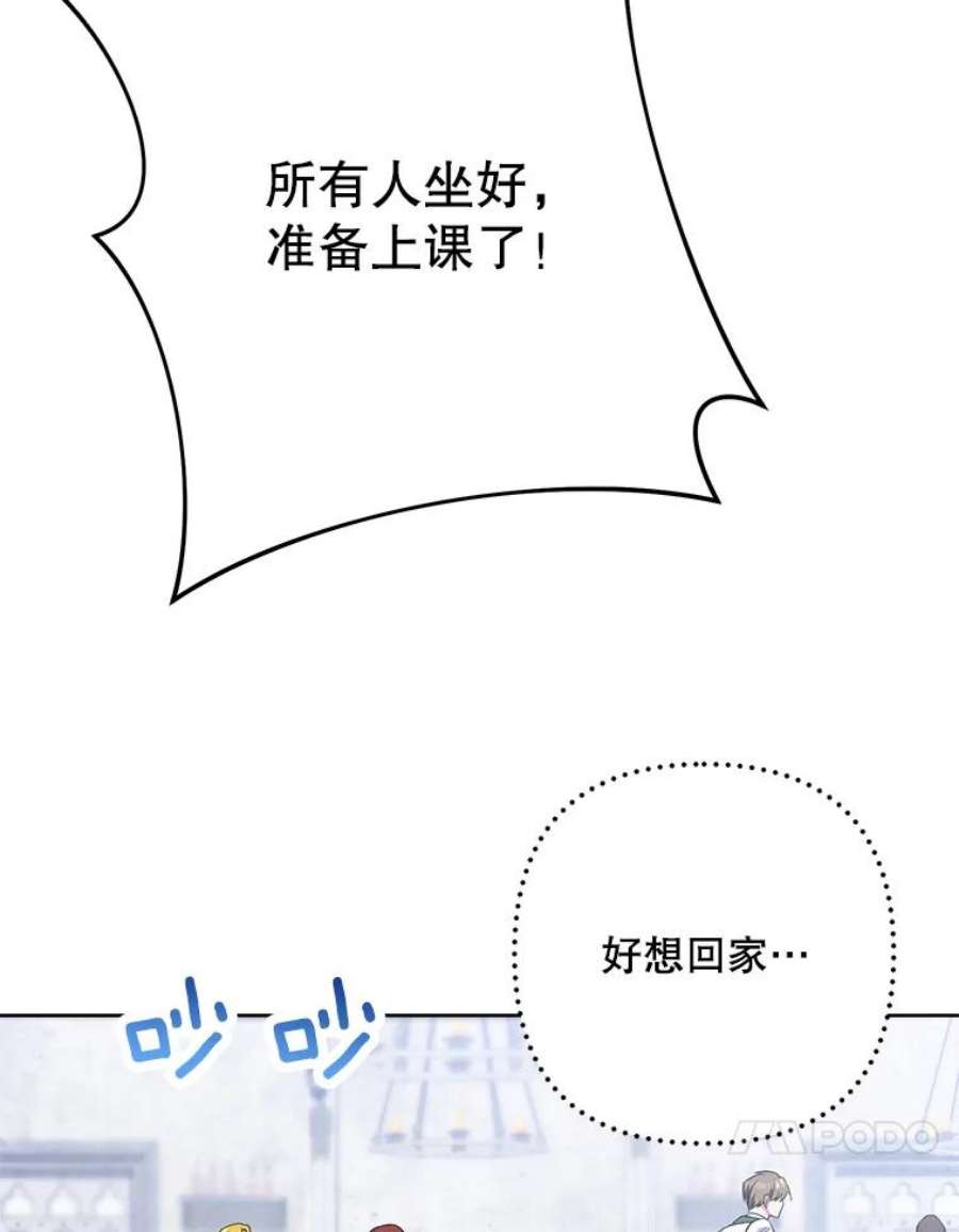 千金料理师51.第一次实践课