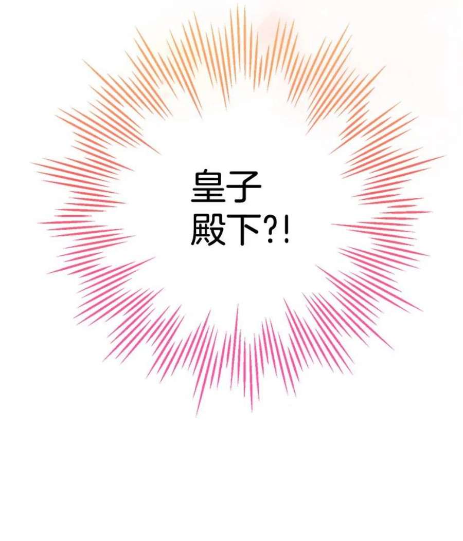 千金料理师51.第一次实践课