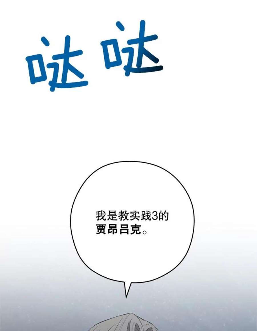 千金料理师51.第一次实践课